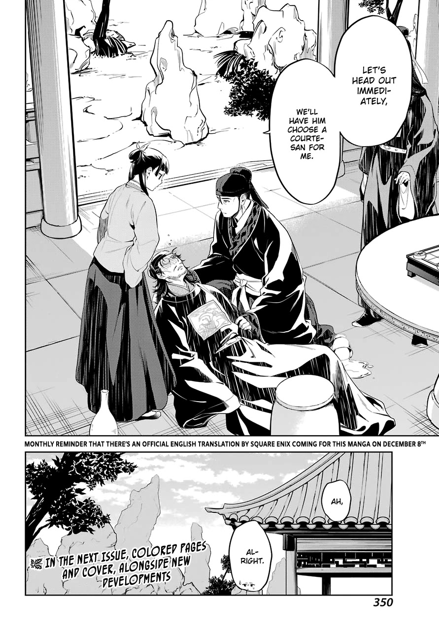 Kusuriya no Hitorigoto Chapter 36.3 page 23 - Chapter 36.3: A Rose and Nail Polish (Part 3)