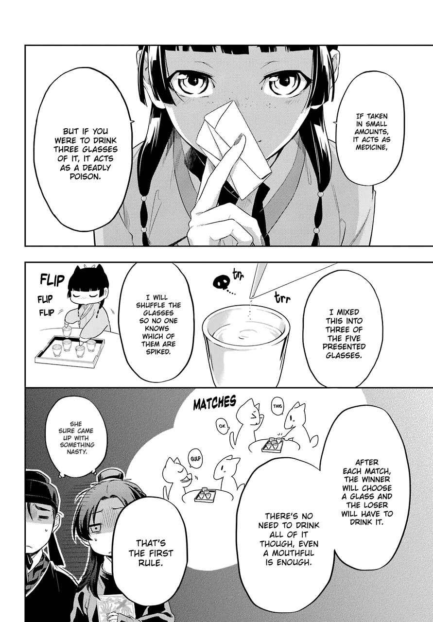 Kusuriya no Hitorigoto Chapter 36.3 page 9 - Chapter 36.3: A Rose and Nail Polish (Part 3)