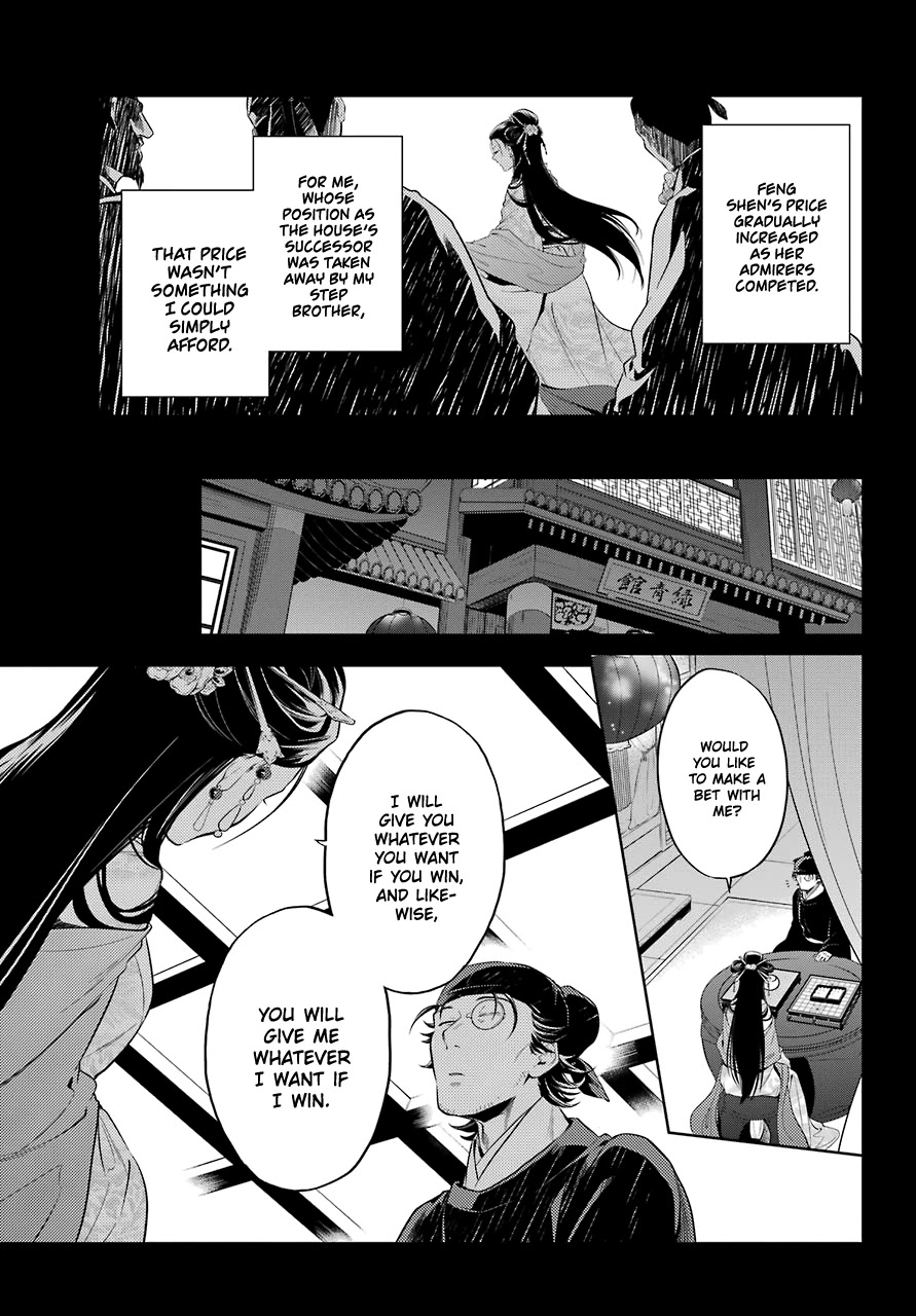 Kusuriya no Hitorigoto Chapter 37 page 12 - Chapter 37: Balsam and Wood Sorrel (Part 1)