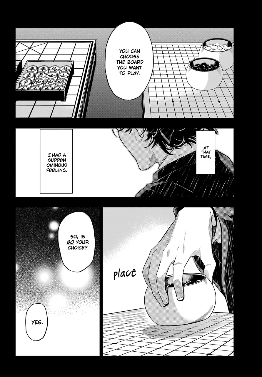 Kusuriya no Hitorigoto Chapter 37 page 13 - Chapter 37: Balsam and Wood Sorrel (Part 1)