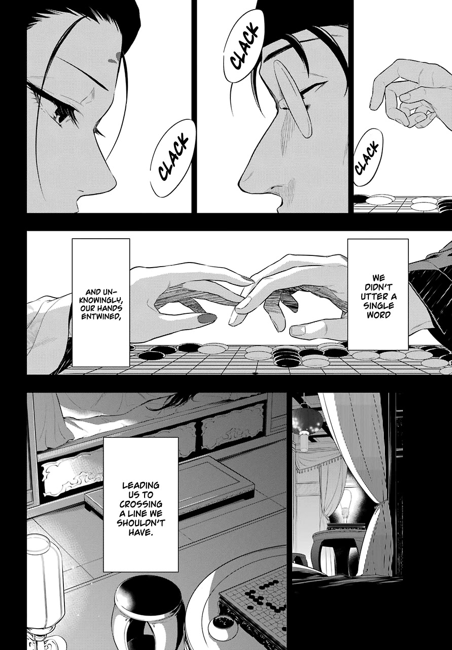 Kusuriya no Hitorigoto Chapter 37 page 15 - Chapter 37: Balsam and Wood Sorrel (Part 1)