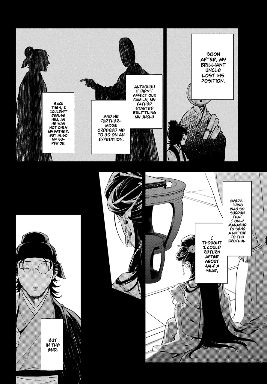 Kusuriya no Hitorigoto Chapter 37 page 17 - Chapter 37: Balsam and Wood Sorrel (Part 1)