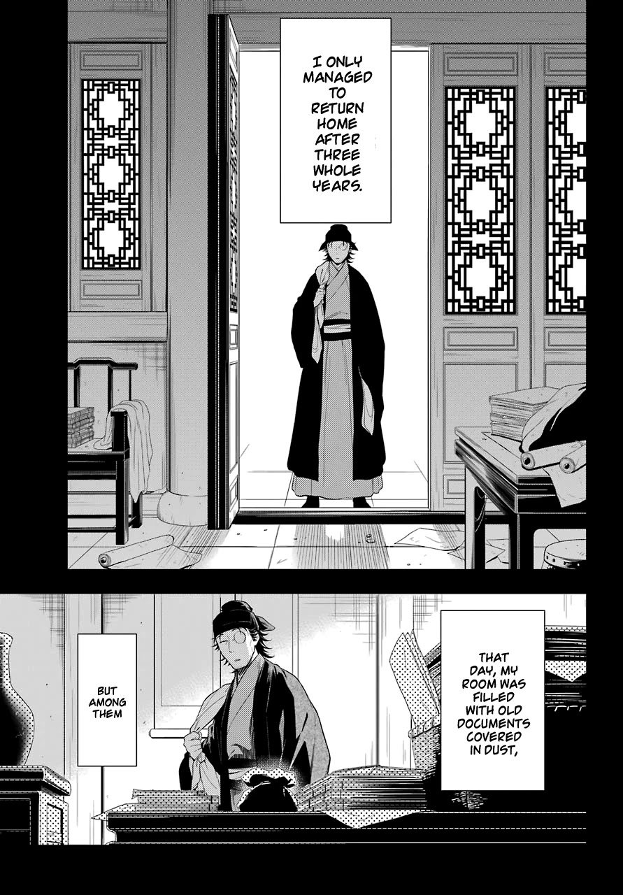 Kusuriya no Hitorigoto Chapter 37 page 18 - Chapter 37: Balsam and Wood Sorrel (Part 1)