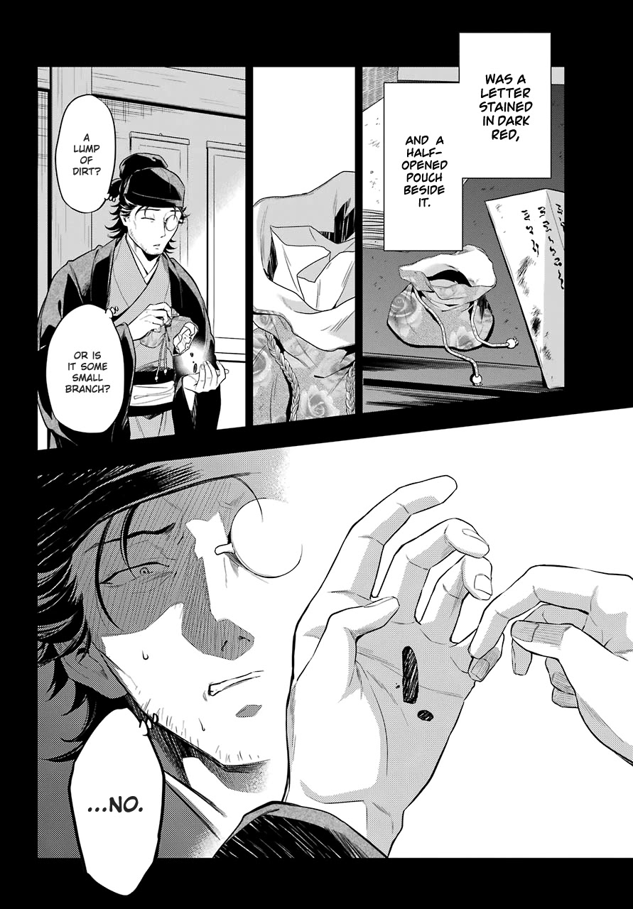 Kusuriya no Hitorigoto Chapter 37 page 19 - Chapter 37: Balsam and Wood Sorrel (Part 1)