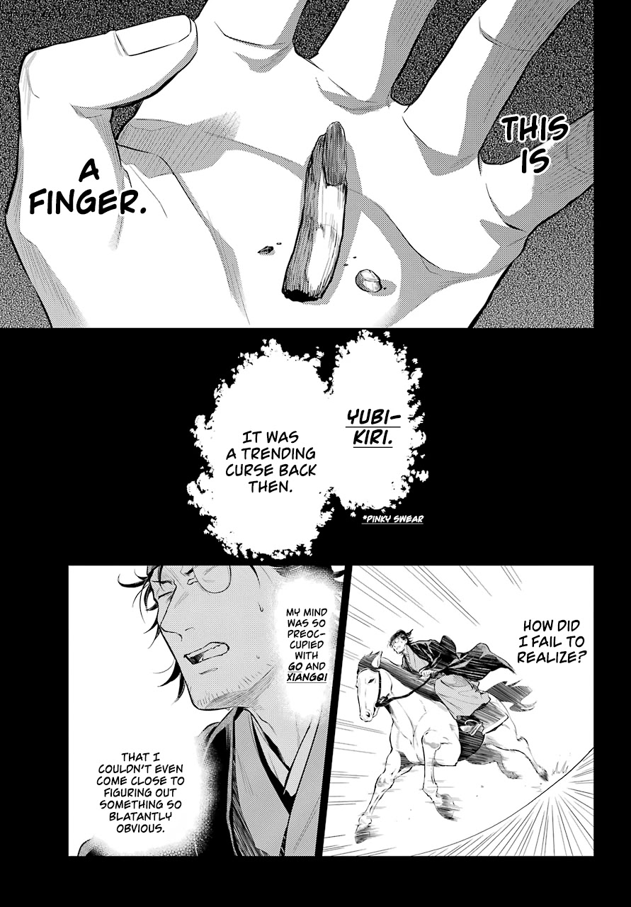 Kusuriya no Hitorigoto Chapter 37 page 20 - Chapter 37: Balsam and Wood Sorrel (Part 1)