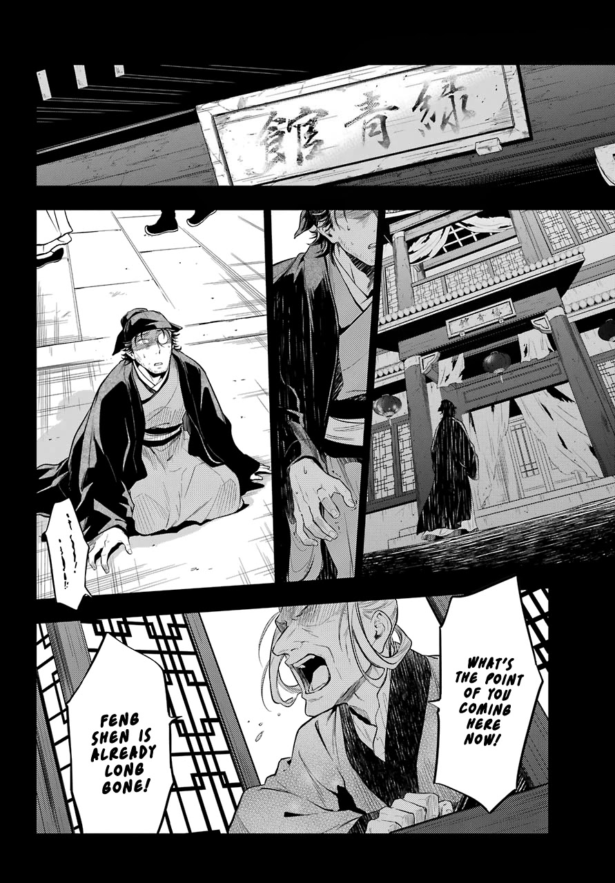 Kusuriya no Hitorigoto Chapter 37 page 21 - Chapter 37: Balsam and Wood Sorrel (Part 1)