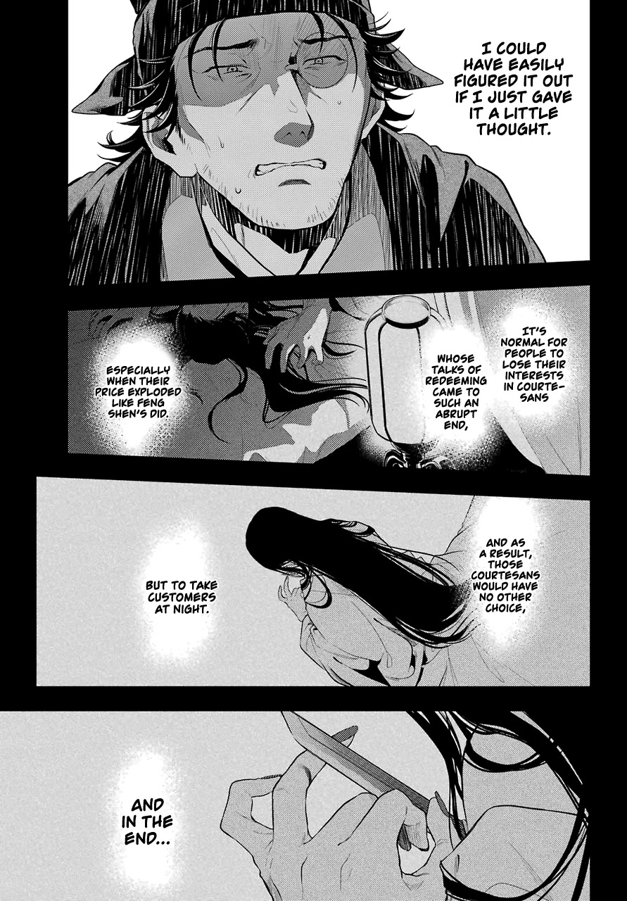 Kusuriya no Hitorigoto Chapter 37 page 22 - Chapter 37: Balsam and Wood Sorrel (Part 1)