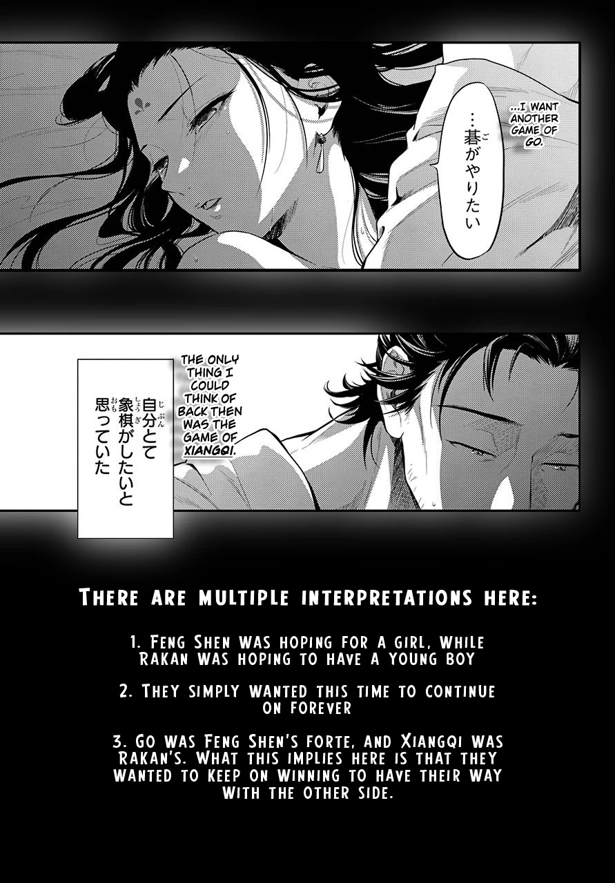 Kusuriya no Hitorigoto Chapter 37 page 31 - Chapter 37: Balsam and Wood Sorrel (Part 1)