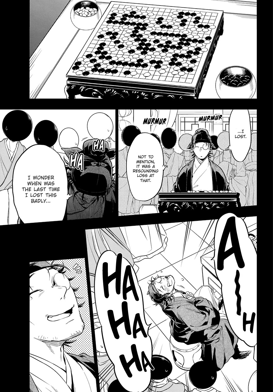 Kusuriya no Hitorigoto Chapter 37 page 6 - Chapter 37: Balsam and Wood Sorrel (Part 1)