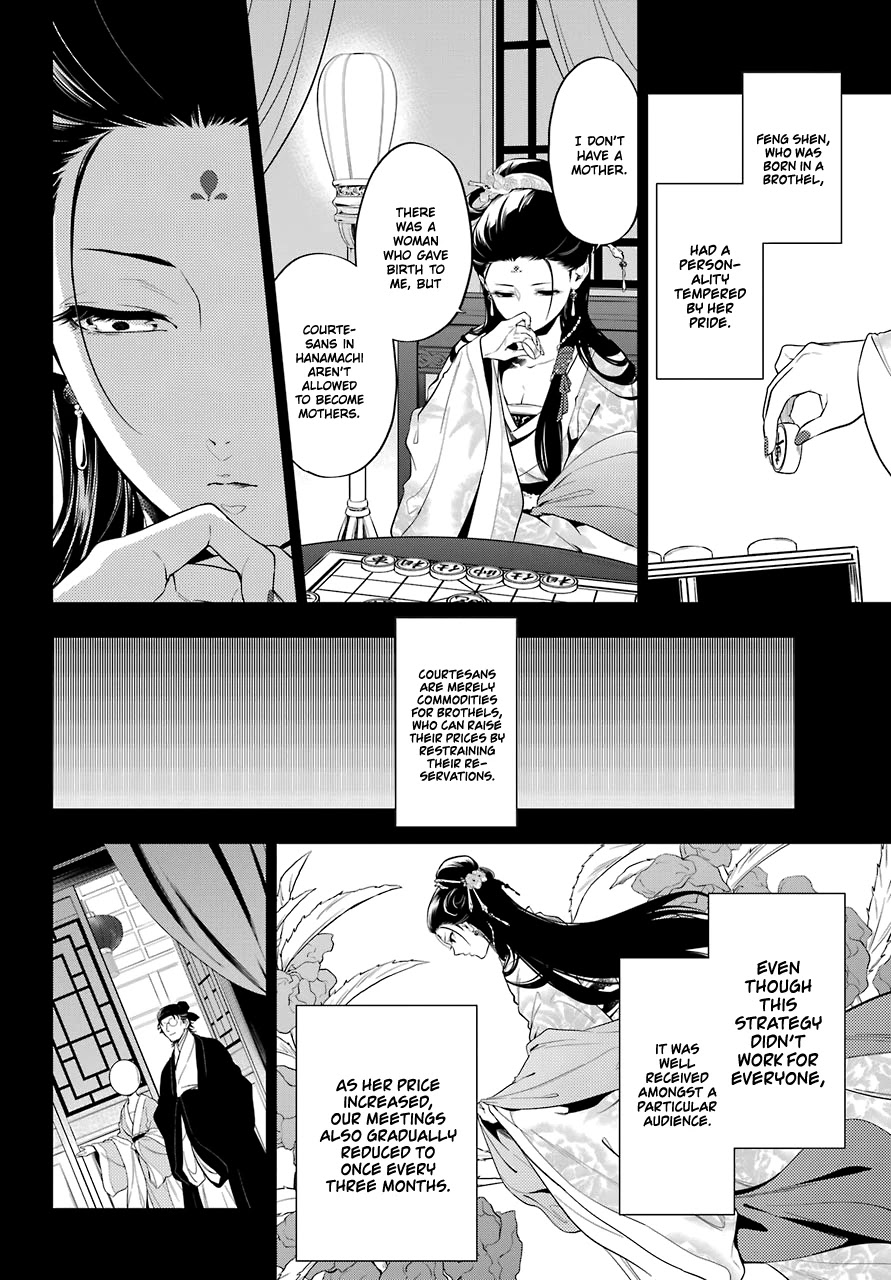 Kusuriya no Hitorigoto Chapter 37 page 9 - Chapter 37: Balsam and Wood Sorrel (Part 1)