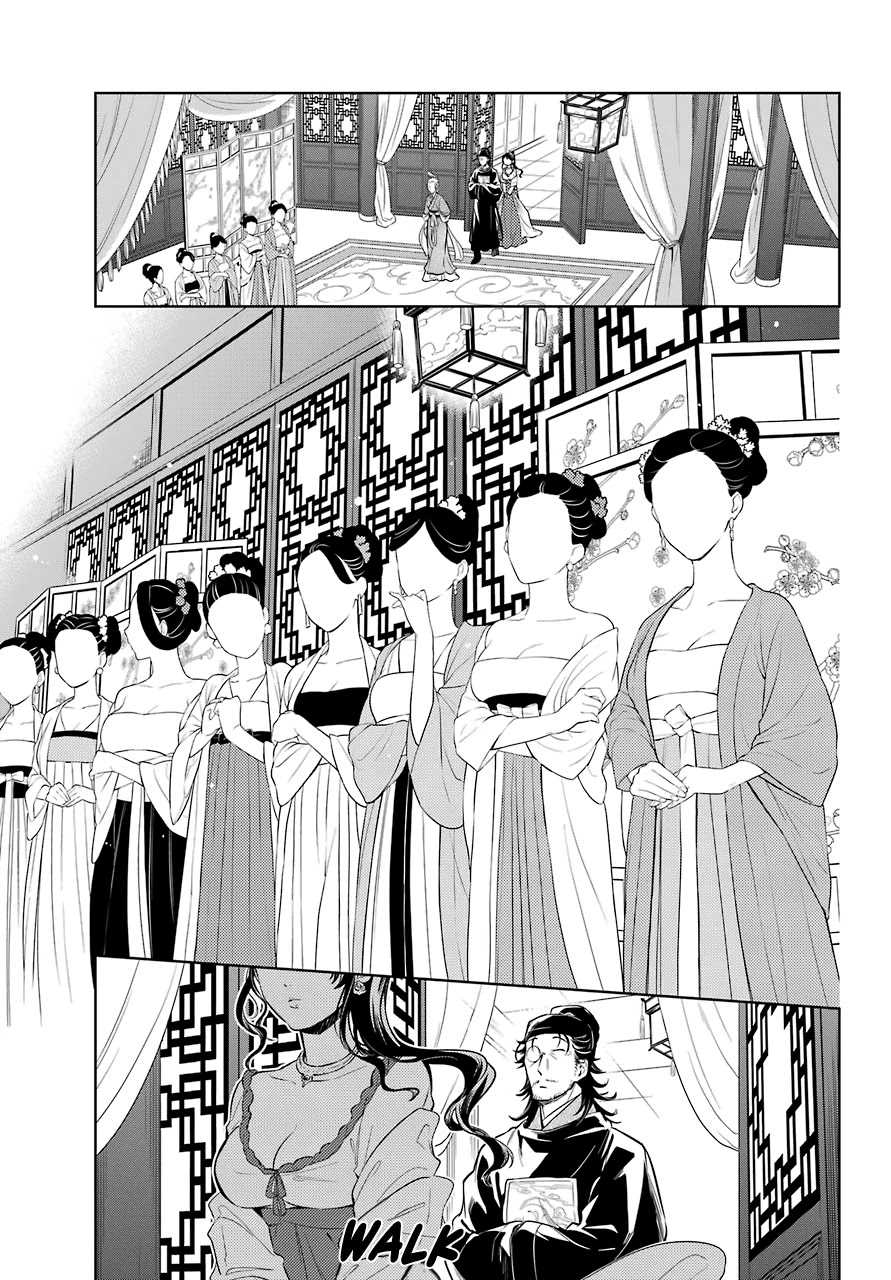 Kusuriya no Hitorigoto Chapter 38 page 11 - Chapter 38: Balsam and Wood Sorrel (Part 2)