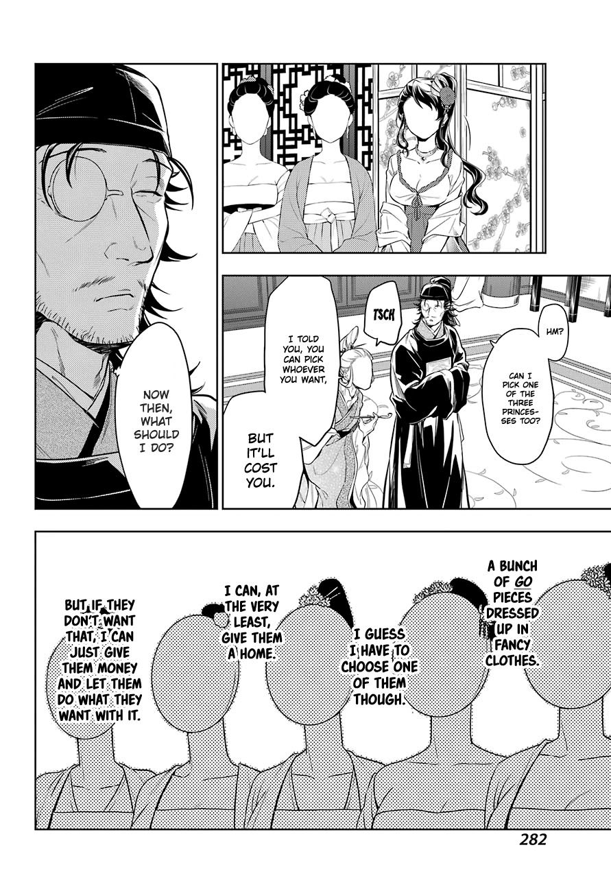 Kusuriya no Hitorigoto Chapter 38 page 12 - Chapter 38: Balsam and Wood Sorrel (Part 2)
