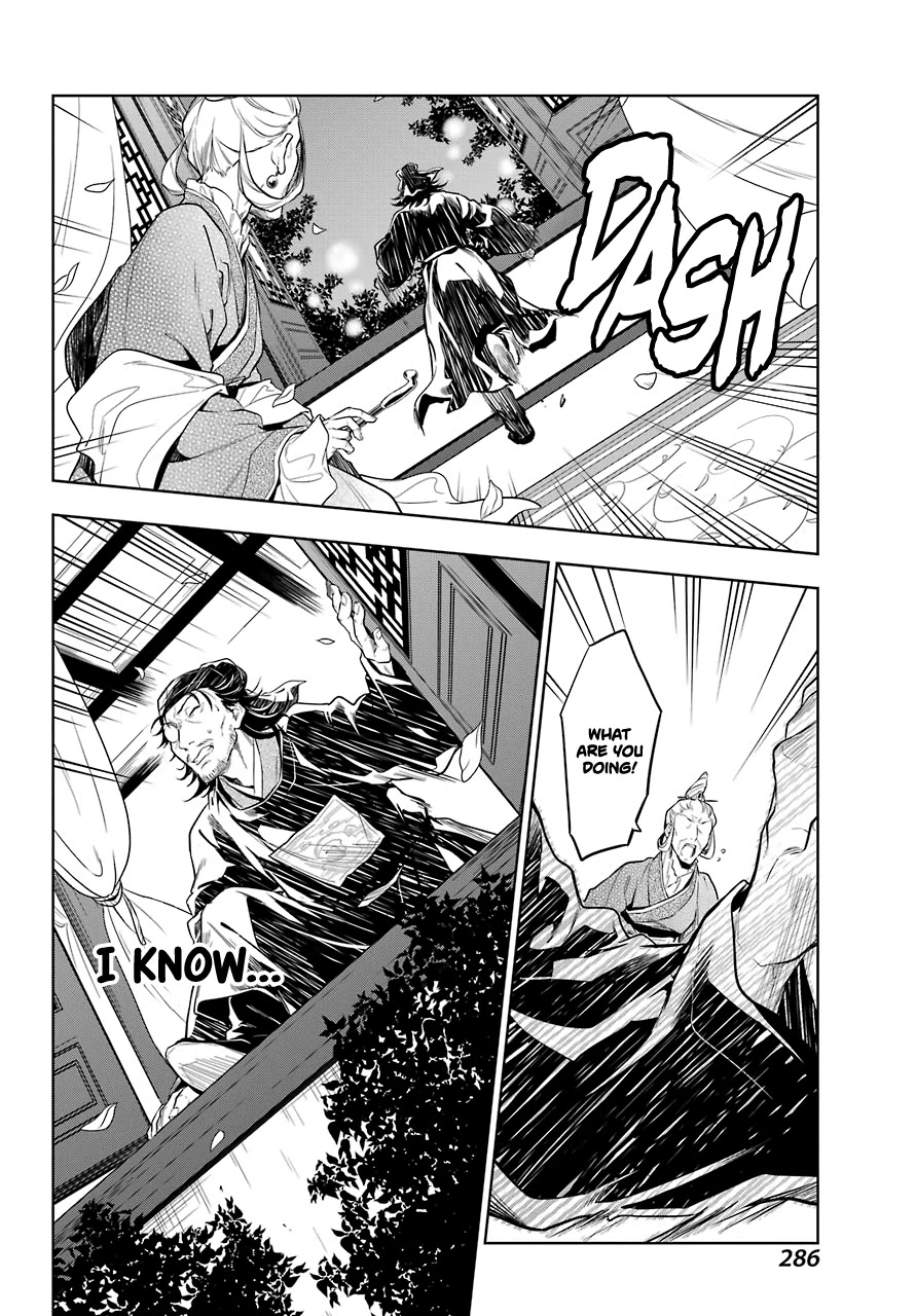 Kusuriya no Hitorigoto Chapter 38 page 16 - Chapter 38: Balsam and Wood Sorrel (Part 2)