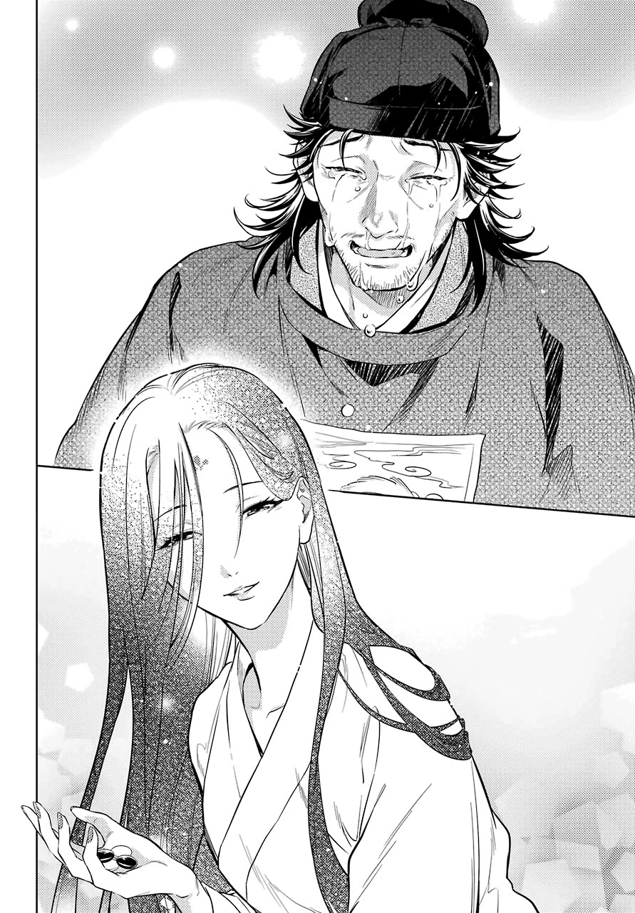 Kusuriya no Hitorigoto Chapter 38 page 24 - Chapter 38: Balsam and Wood Sorrel (Part 2)