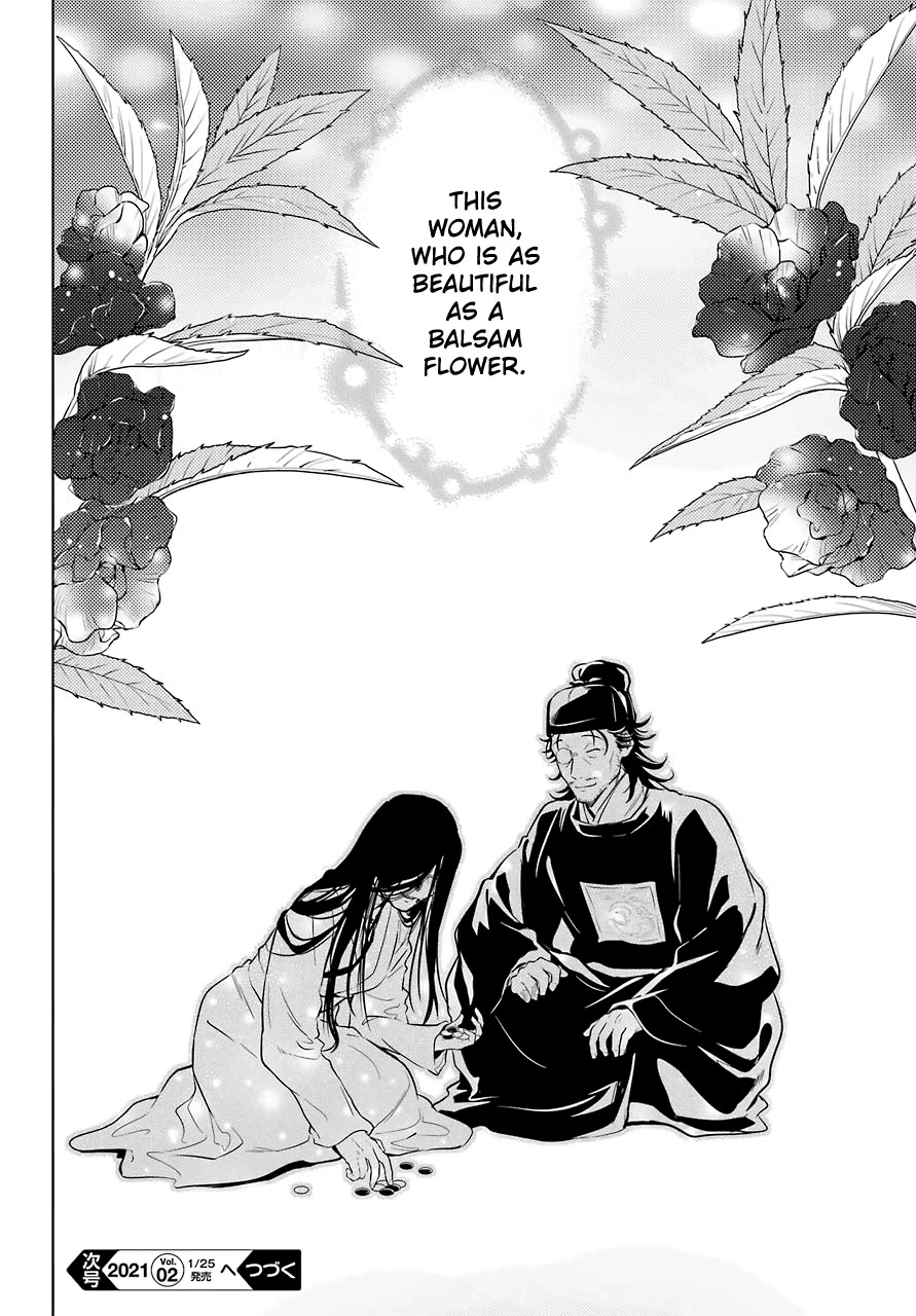 Kusuriya no Hitorigoto Chapter 38 page 26 - Chapter 38: Balsam and Wood Sorrel (Part 2)