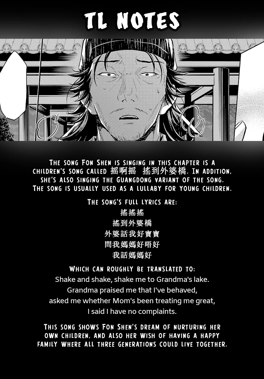 Kusuriya no Hitorigoto Chapter 38 page 27 - Chapter 38: Balsam and Wood Sorrel (Part 2)