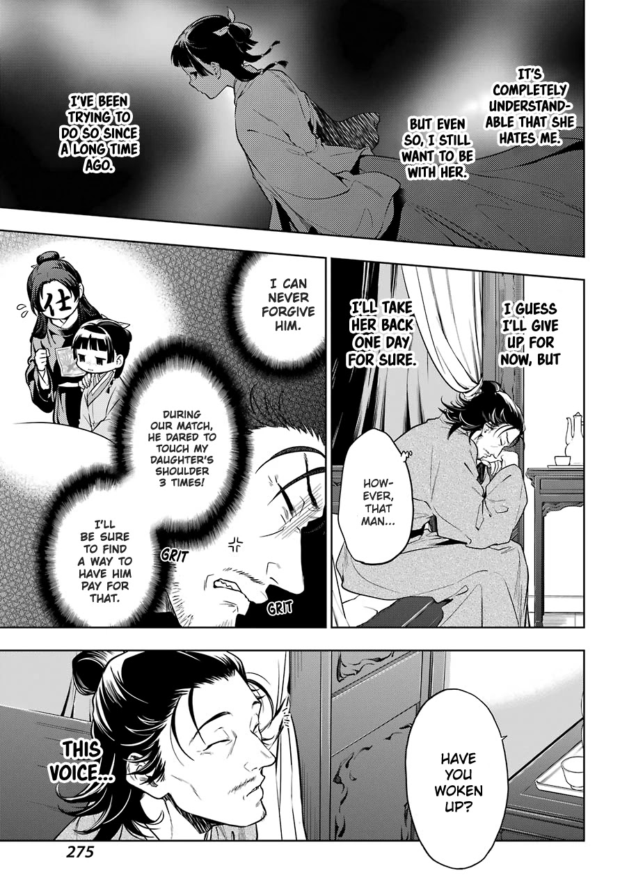 Kusuriya no Hitorigoto Chapter 38 page 5 - Chapter 38: Balsam and Wood Sorrel (Part 2)