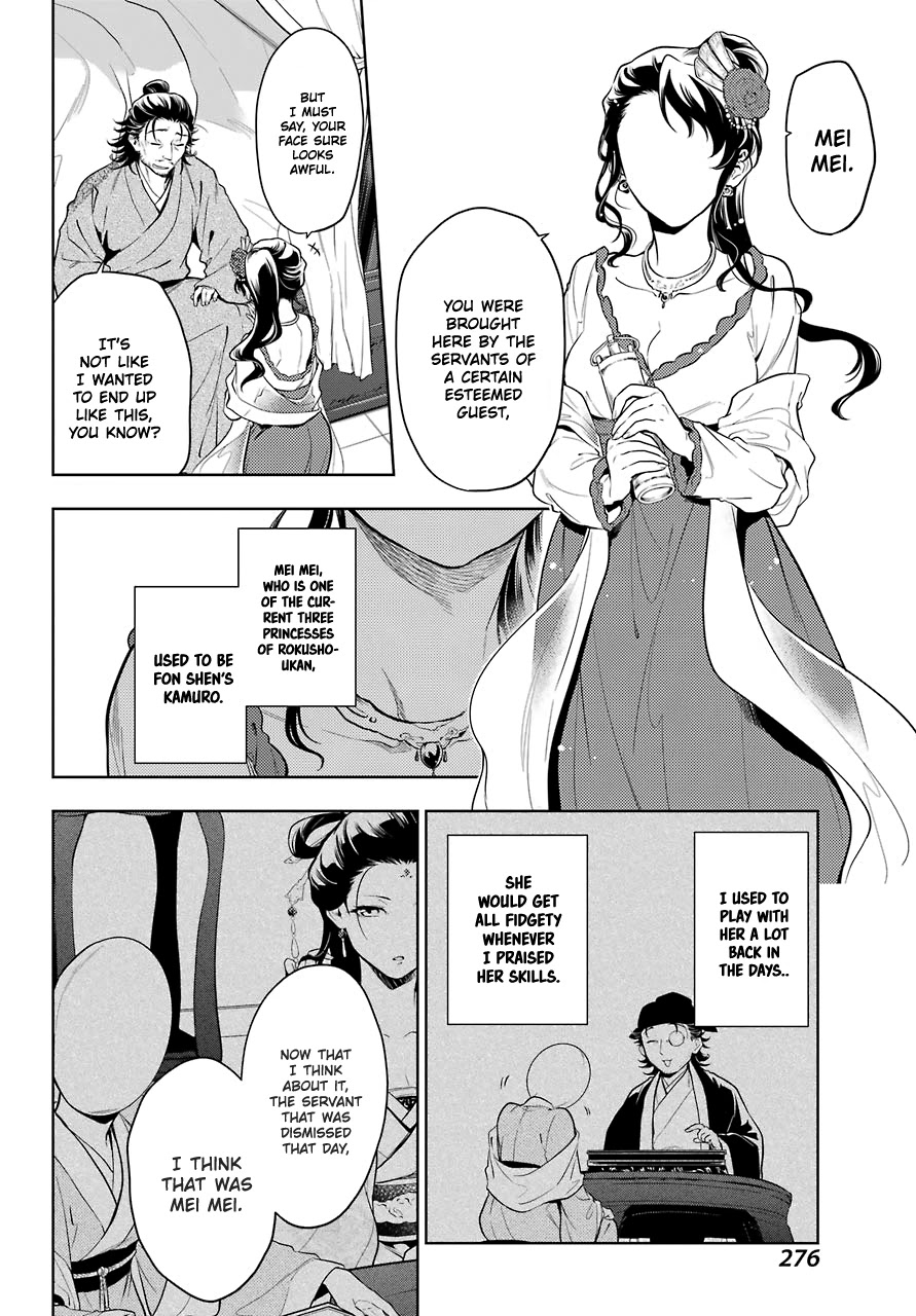 Kusuriya no Hitorigoto Chapter 38 page 6 - Chapter 38: Balsam and Wood Sorrel (Part 2)