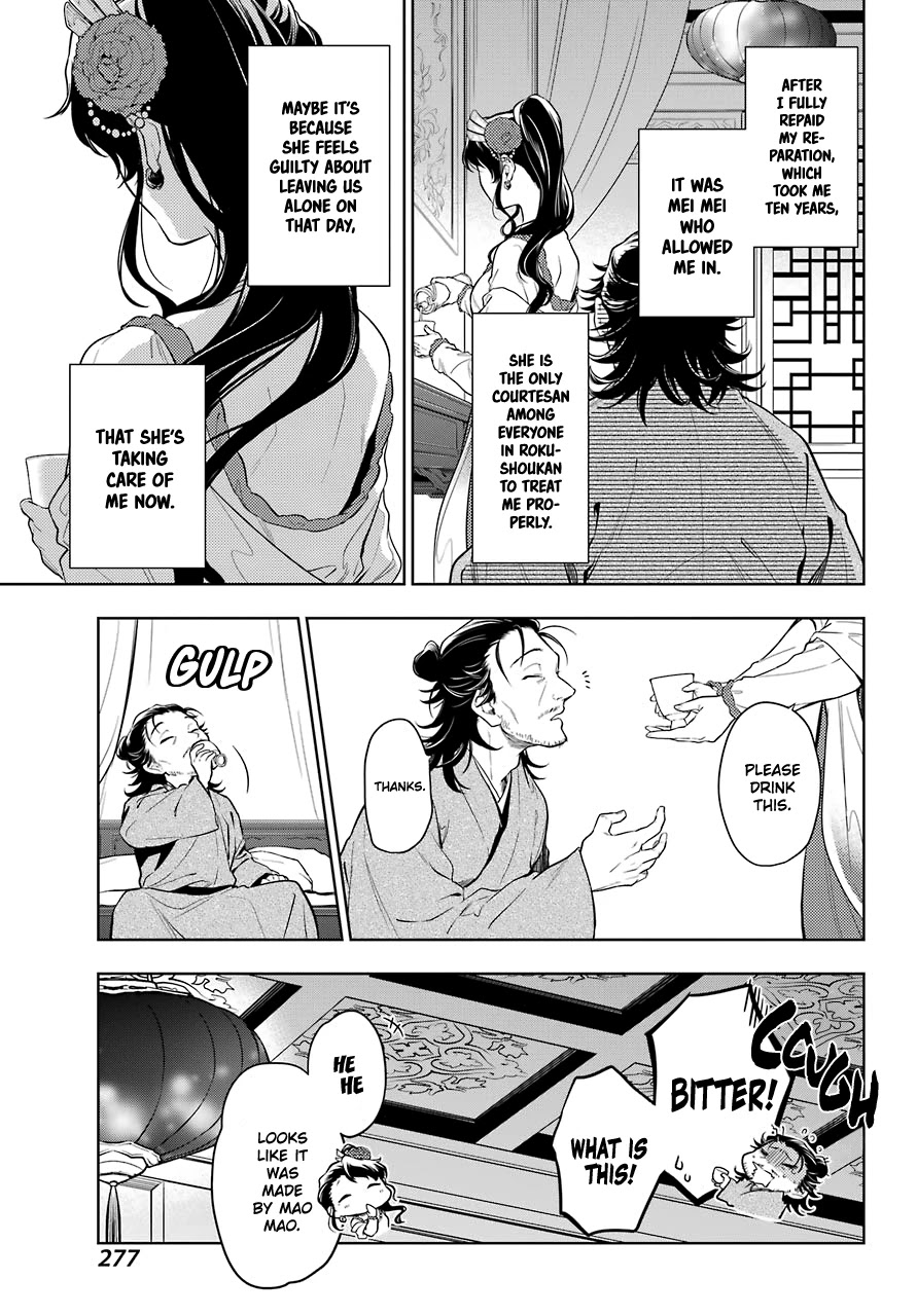 Kusuriya no Hitorigoto Chapter 38 page 7 - Chapter 38: Balsam and Wood Sorrel (Part 2)