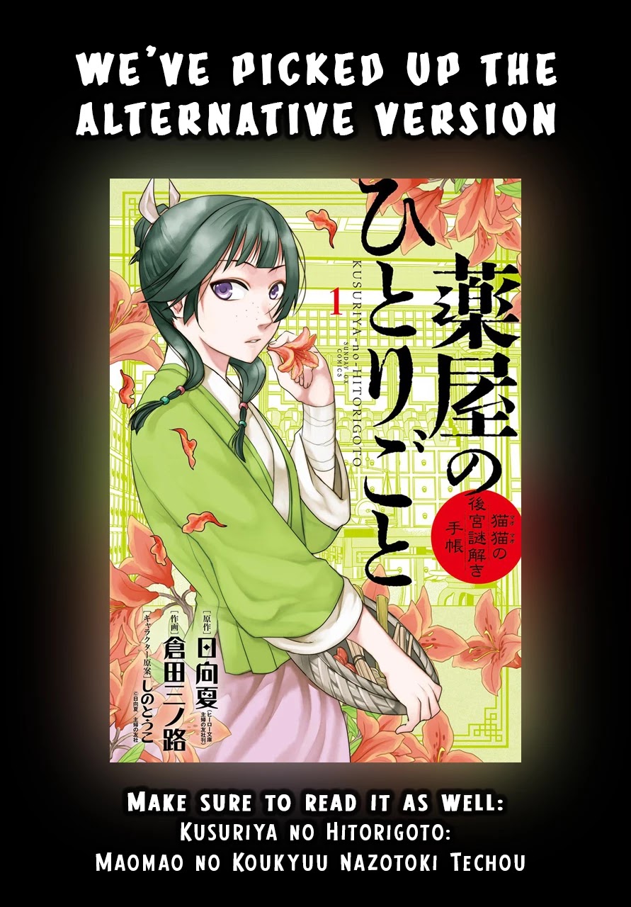 Kusuriya no Hitorigoto Chapter 39 page 20 - Chapter 39: Balsam and Wood Sorrel (Part 3)
