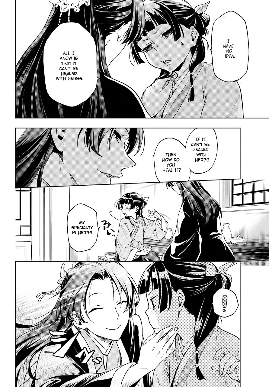 Kusuriya no Hitorigoto Chapter 4 page 12 - Chapter 4: The Moonlight Specter