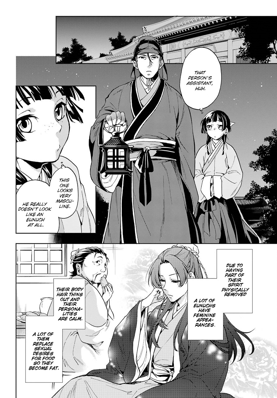 Kusuriya no Hitorigoto Chapter 4 page 14 - Chapter 4: The Moonlight Specter