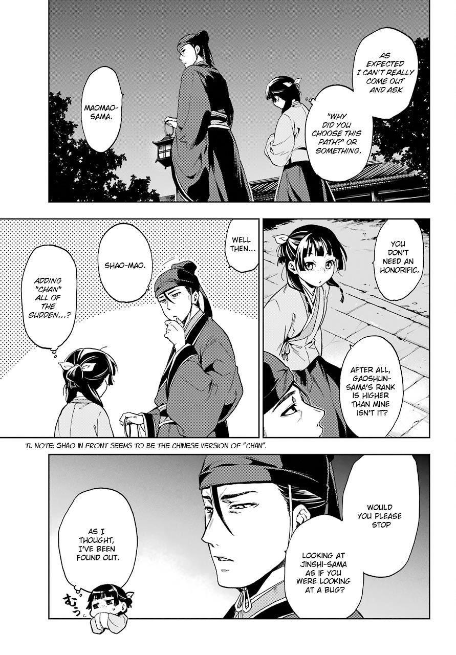 Kusuriya no Hitorigoto Chapter 4 page 15 - Chapter 4: The Moonlight Specter