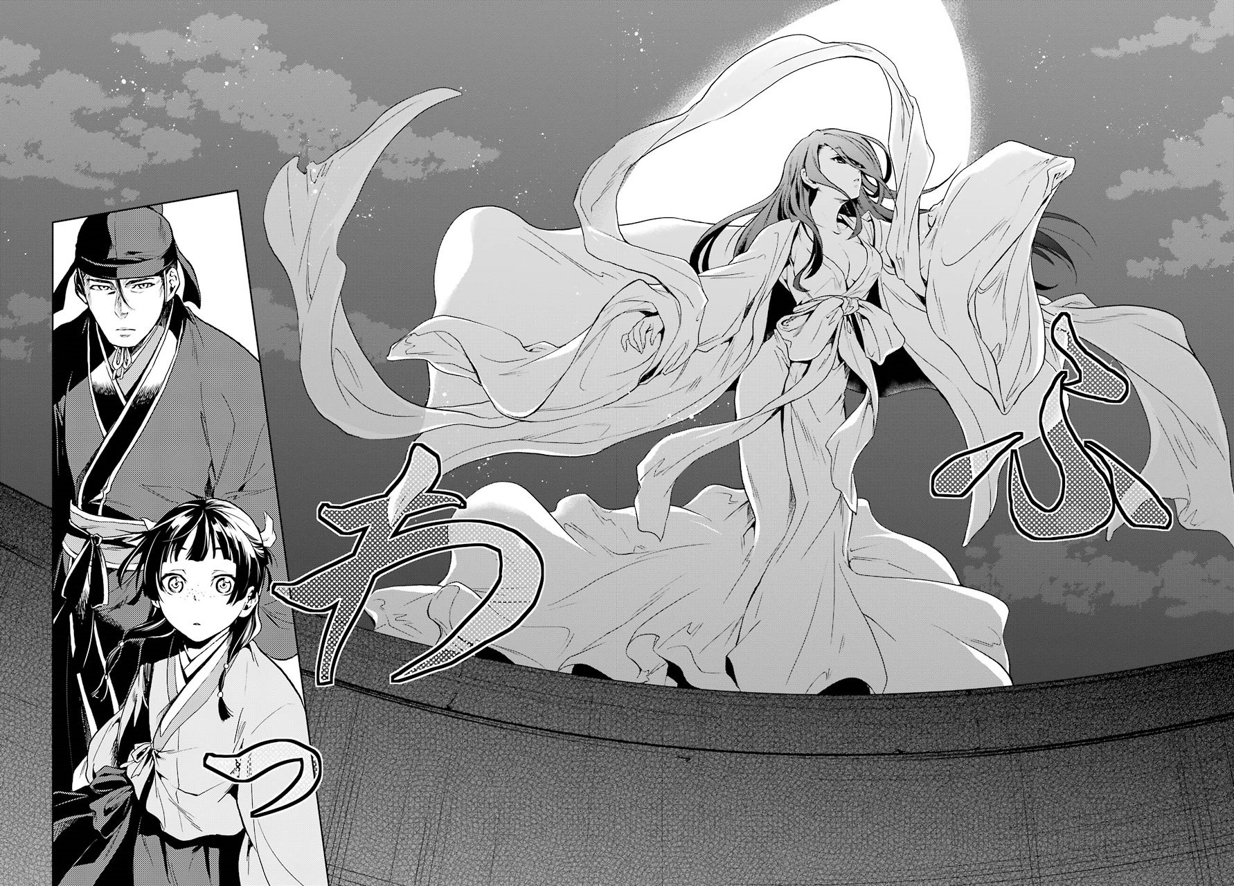 Kusuriya no Hitorigoto Chapter 4 page 18 - Chapter 4: The Moonlight Specter