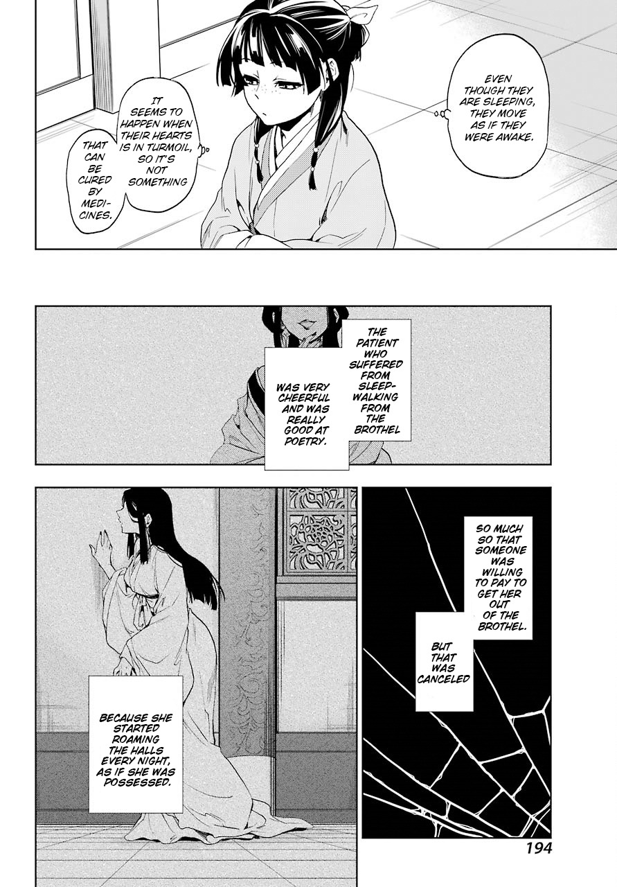 Kusuriya no Hitorigoto Chapter 4 page 23 - Chapter 4: The Moonlight Specter
