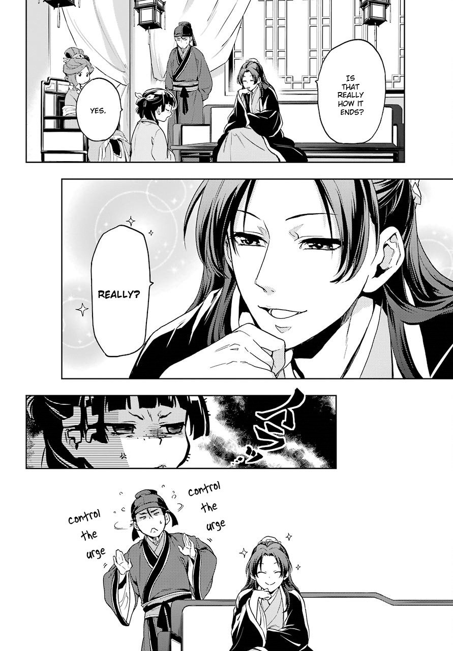 Kusuriya no Hitorigoto Chapter 4 page 27 - Chapter 4: The Moonlight Specter