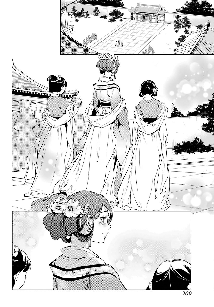 Kusuriya no Hitorigoto Chapter 4 page 29 - Chapter 4: The Moonlight Specter