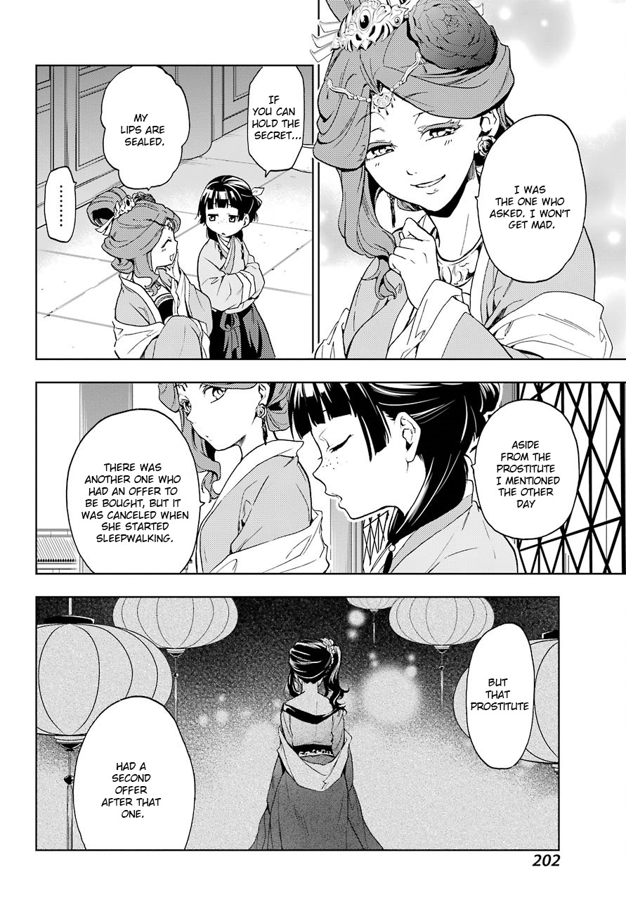 Kusuriya no Hitorigoto Chapter 4 page 31 - Chapter 4: The Moonlight Specter