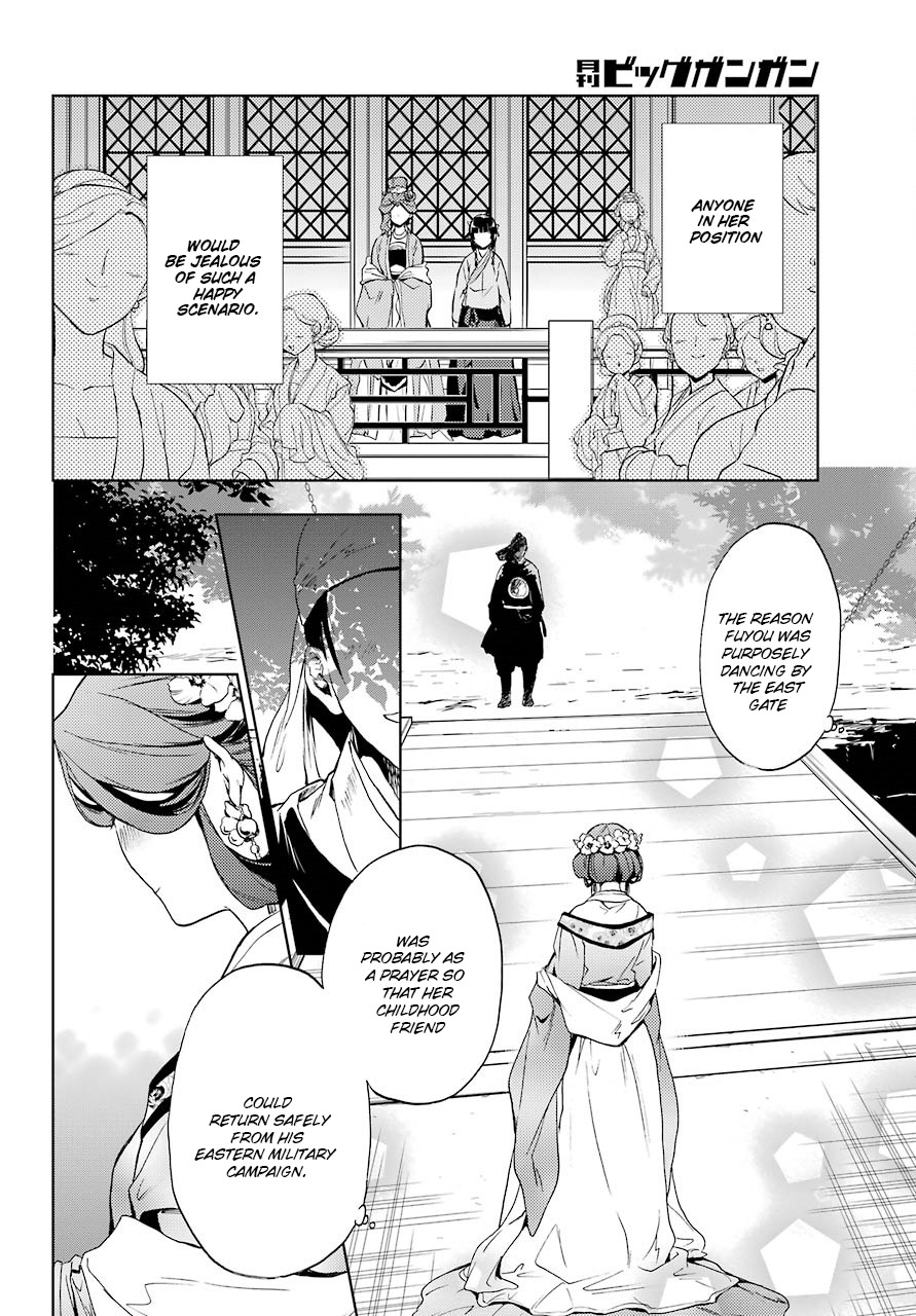 Kusuriya no Hitorigoto Chapter 4 page 39 - Chapter 4: The Moonlight Specter