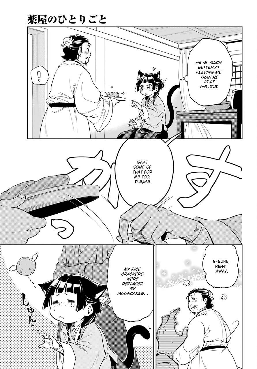 Kusuriya no Hitorigoto Chapter 4 page 7 - Chapter 4: The Moonlight Specter