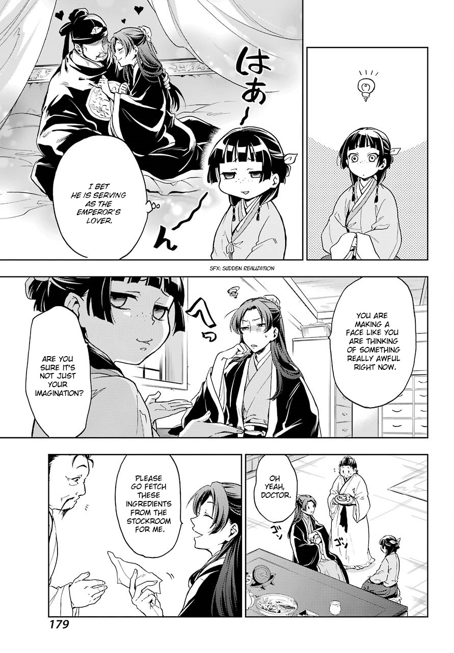 Kusuriya no Hitorigoto Chapter 4 page 9 - Chapter 4: The Moonlight Specter