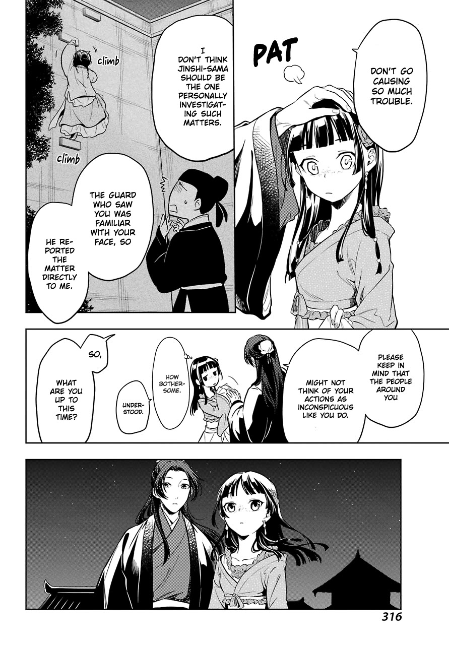 Kusuriya no Hitorigoto Chapter 40 page 11 - Chapter 40: Sending Off