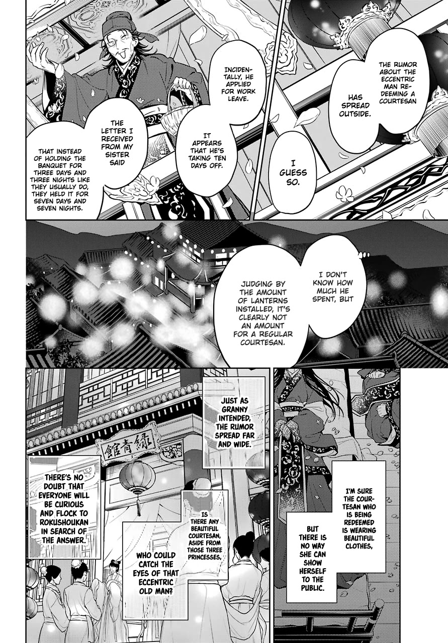 Kusuriya no Hitorigoto Chapter 40 page 13 - Chapter 40: Sending Off
