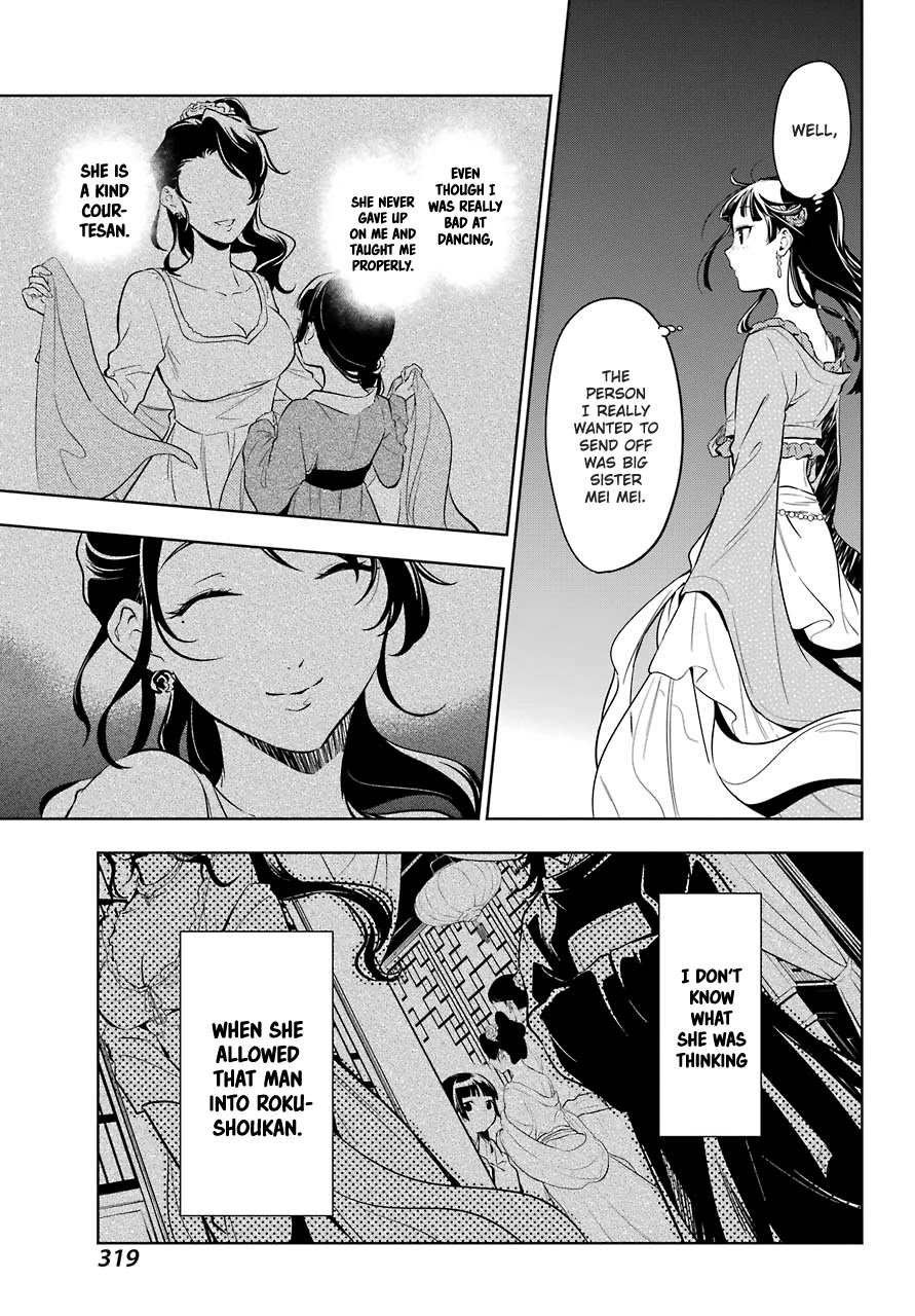 Kusuriya no Hitorigoto Chapter 40 page 14 - Chapter 40: Sending Off
