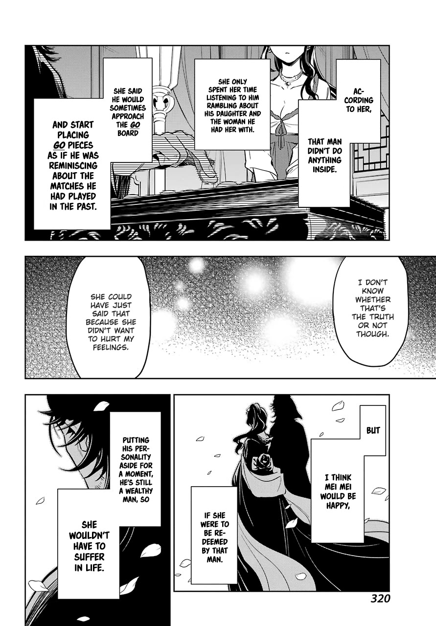 Kusuriya no Hitorigoto Chapter 40 page 15 - Chapter 40: Sending Off