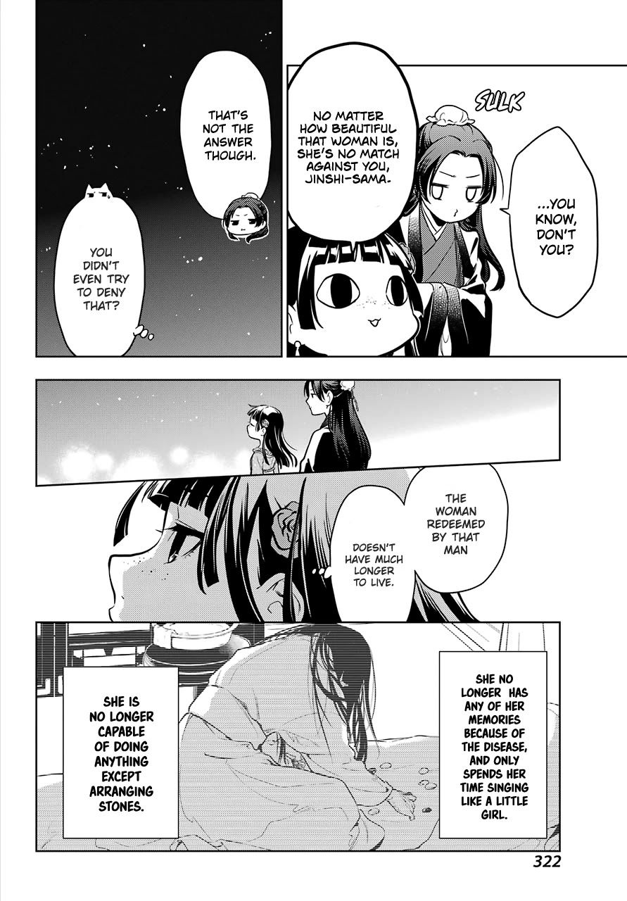 Kusuriya no Hitorigoto Chapter 40 page 17 - Chapter 40: Sending Off