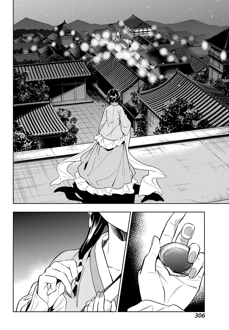 Kusuriya no Hitorigoto Chapter 40 page 2 - Chapter 40: Sending Off