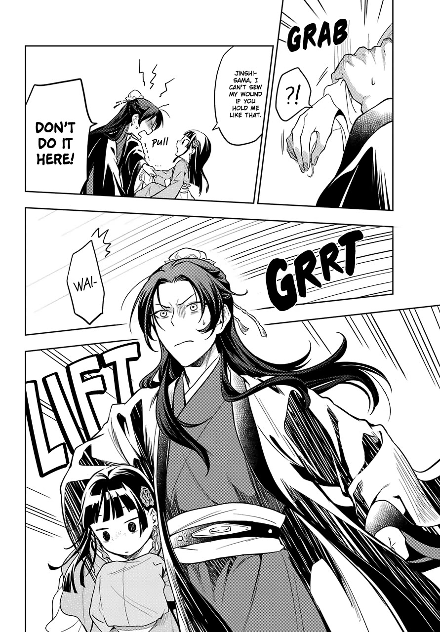 Kusuriya no Hitorigoto Chapter 40 page 23 - Chapter 40: Sending Off