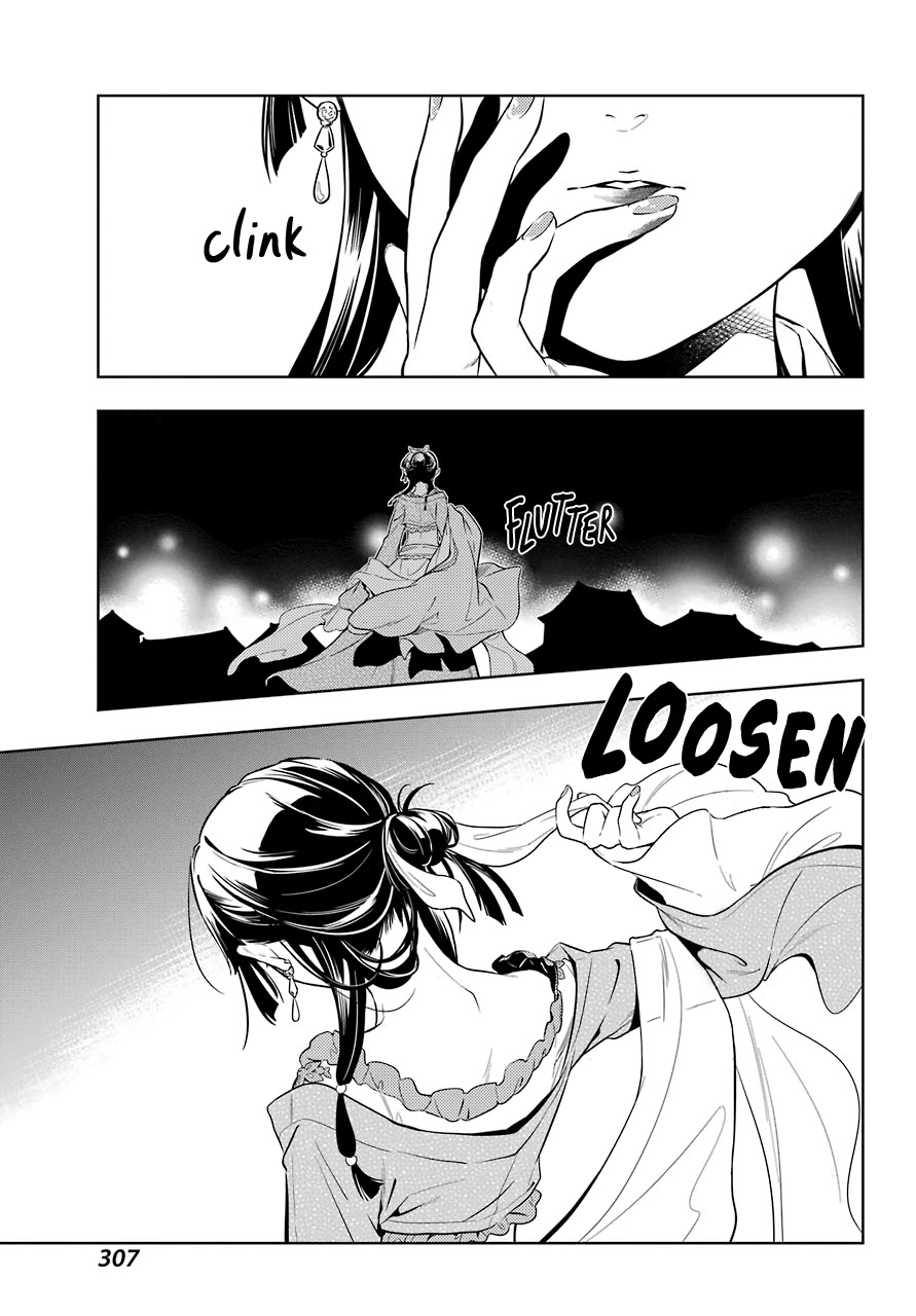 Kusuriya no Hitorigoto Chapter 40 page 3 - Chapter 40: Sending Off