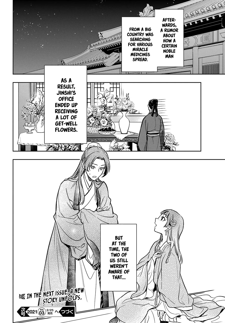 Kusuriya no Hitorigoto Chapter 40 page 31 - Chapter 40: Sending Off