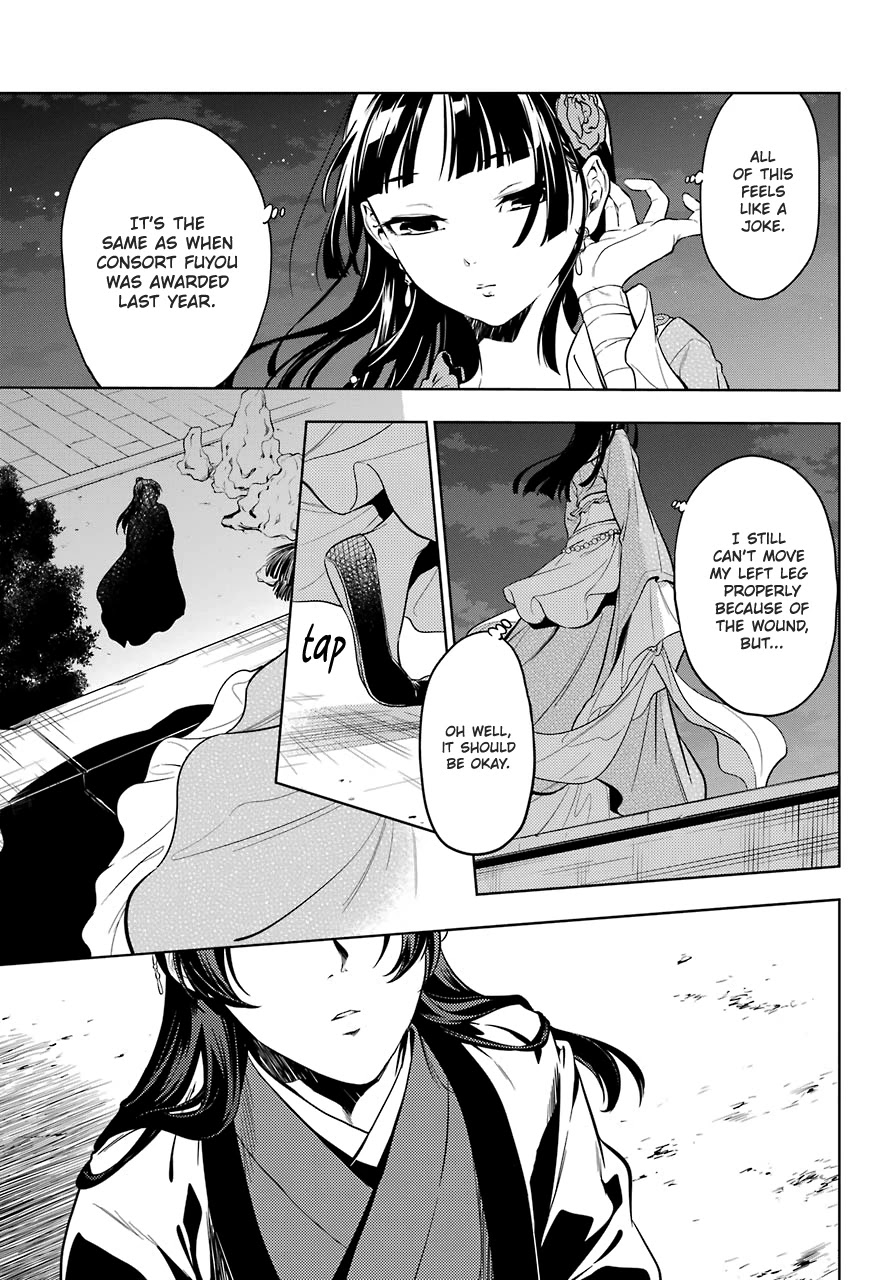Kusuriya no Hitorigoto Chapter 40 page 5 - Chapter 40: Sending Off