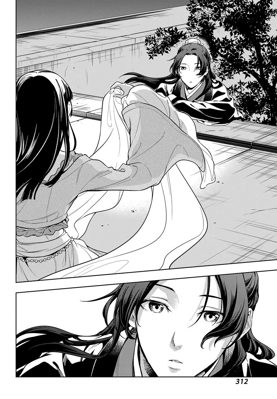 Kusuriya no Hitorigoto Chapter 40 page 7 - Chapter 40: Sending Off