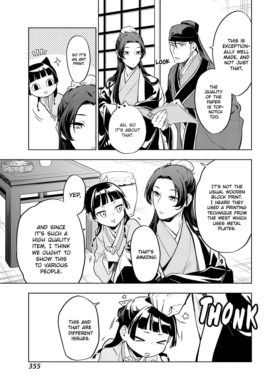 Kusuriya no Hitorigoto Chapter 41 page 11 - Chapter 41: Book