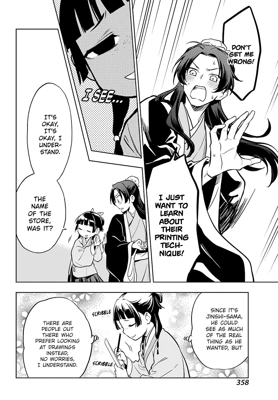 Kusuriya no Hitorigoto Chapter 41 page 14 - Chapter 41: Book