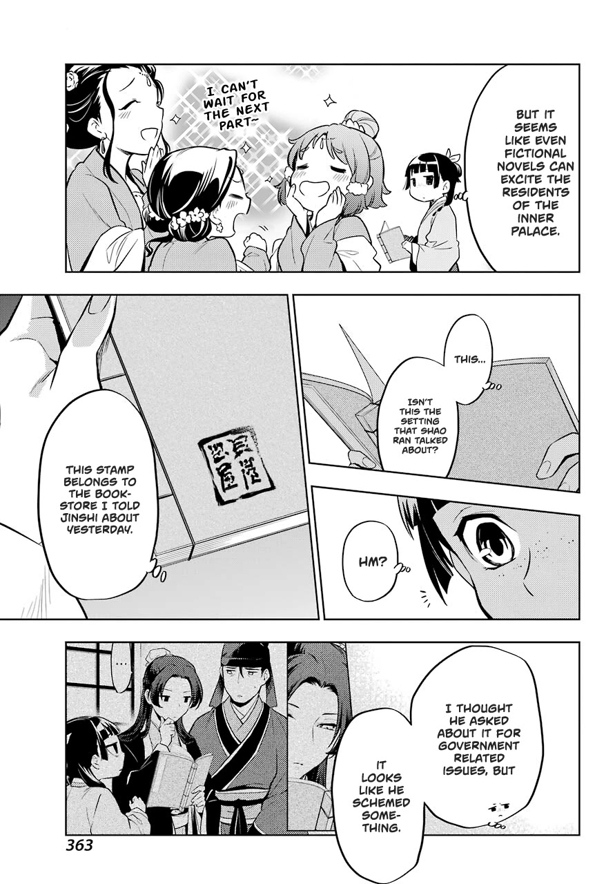 Kusuriya no Hitorigoto Chapter 41 page 19 - Chapter 41: Book