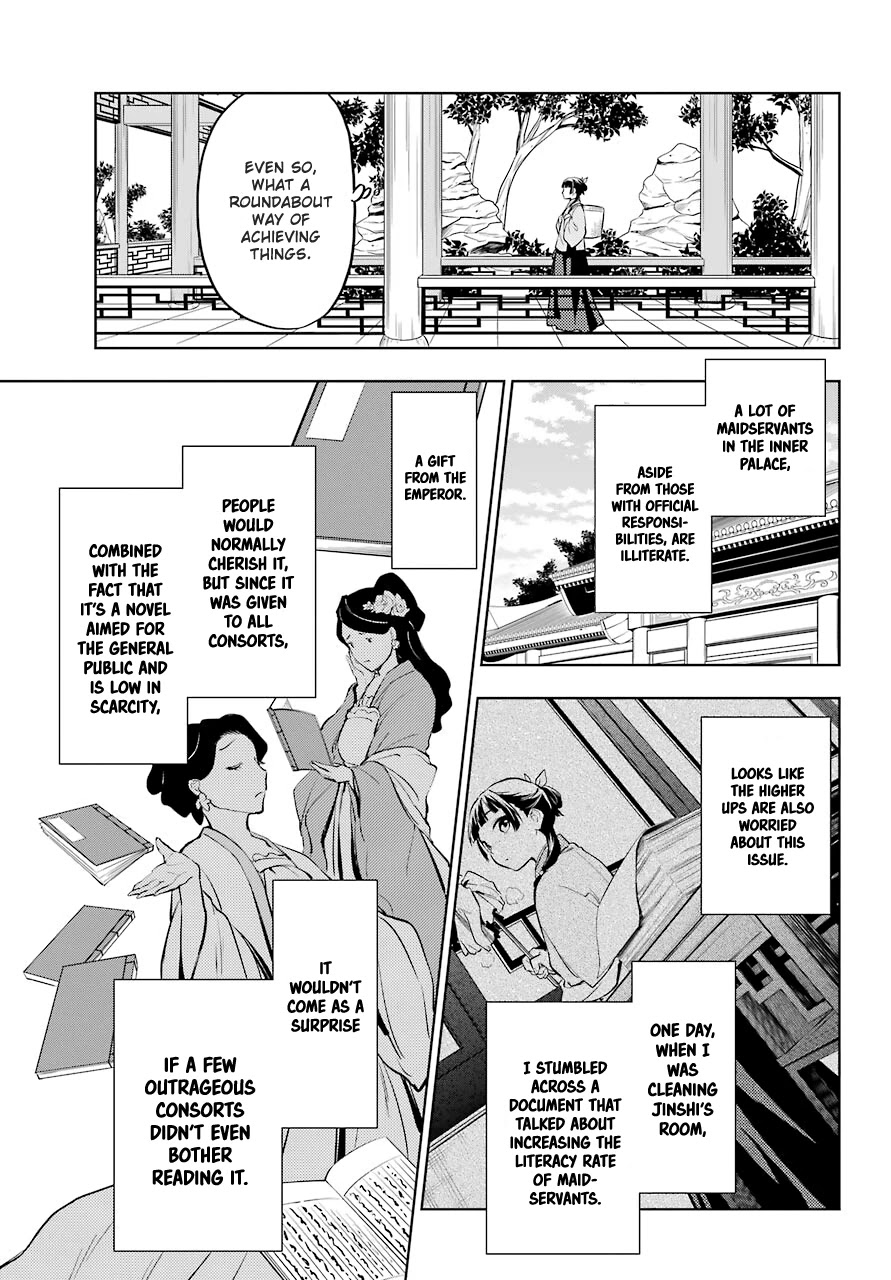 Kusuriya no Hitorigoto Chapter 41 page 23 - Chapter 41: Book